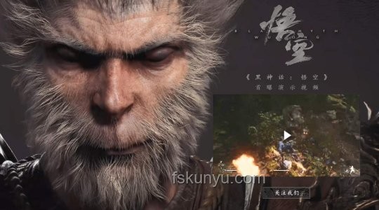 《黑神话：悟空》第五回「日落红尘」：未来评价趋势与深度剖析
